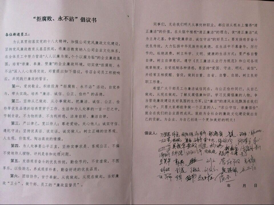 mg冰球突破(中国区)官方网站