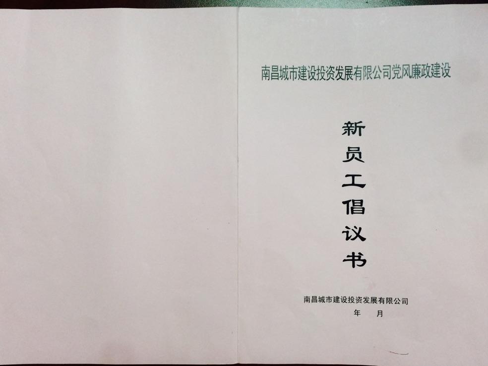 mg冰球突破(中国区)官方网站