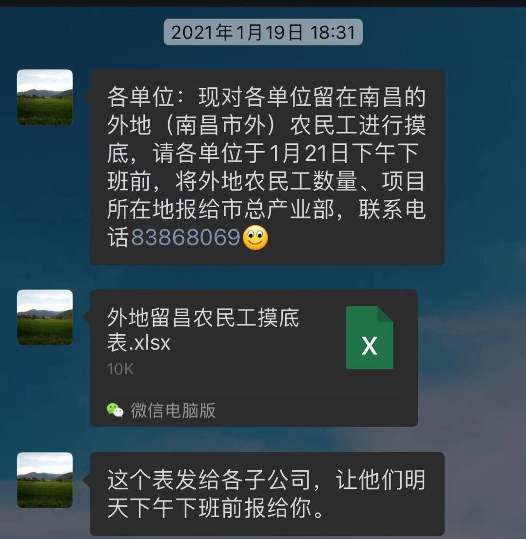 2021020914212742231 2021020914212742231