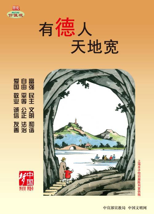 WPS图片-批改尺寸(4).jpg