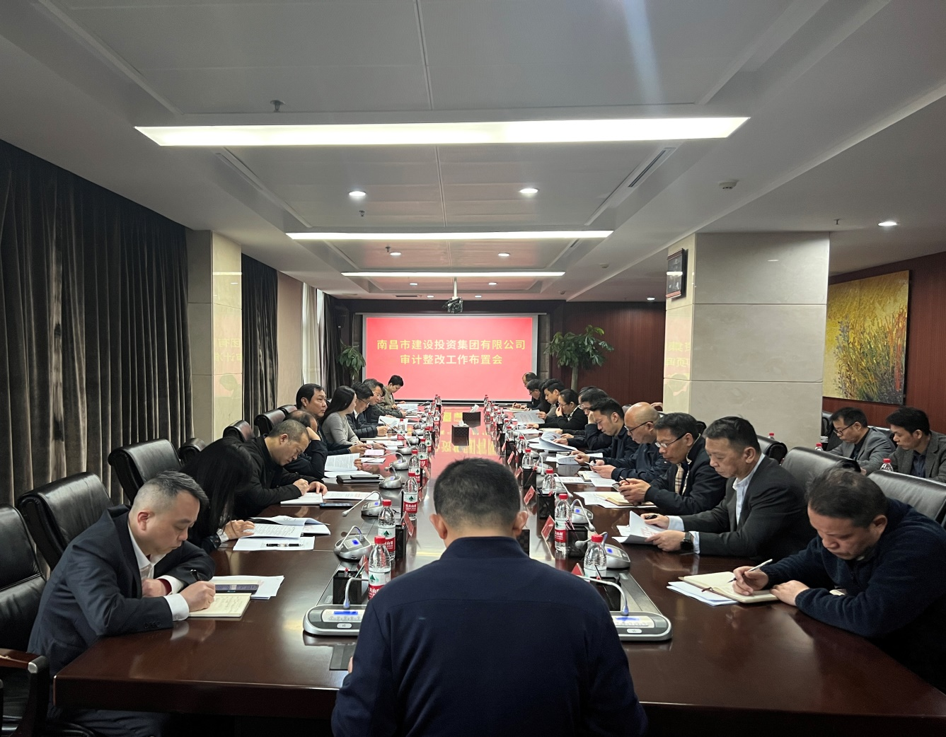 南昌市建设投资集团召开审计整改工作安插会