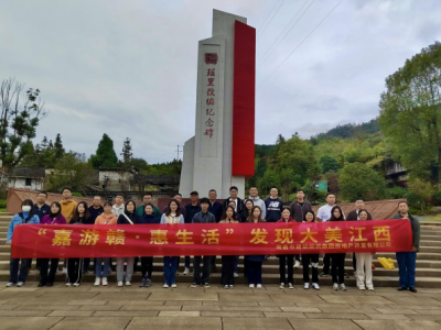 mg冰球突破房地产公司组织发展“嘉游赣·惠生涯”主题活动