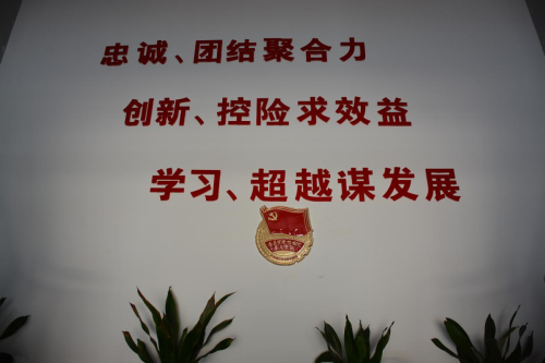 15301703194470136 以“三风”活动为契机 助力南昌城建构筑工业化公司党风廉政建设