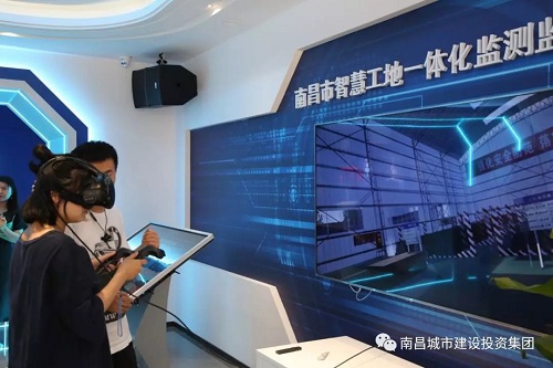 15655922303910245 南昌智慧工地一体化监测监控中心顺利落成 省市媒体纷纷聚焦