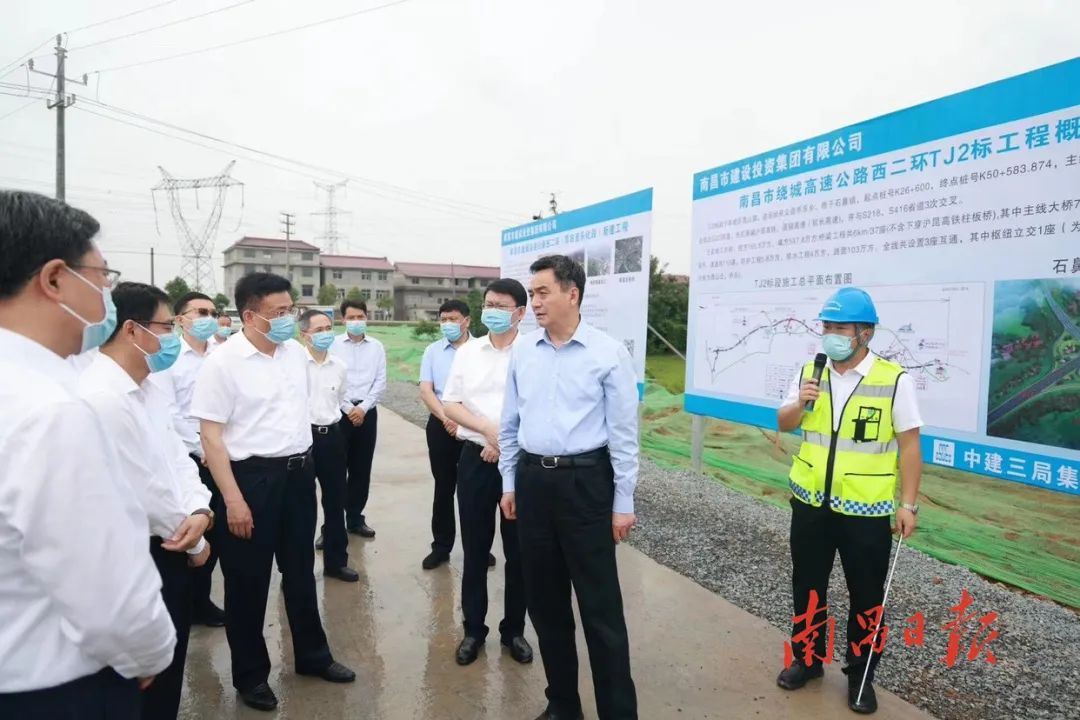 市四套班子重要辅导调研督导南昌绕城高快西二环项目建设工作