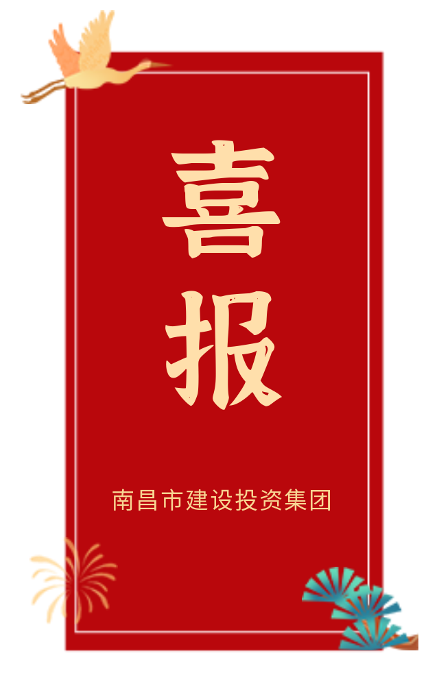 南昌市mg冰球突破集团郭欣同道荣获两项荣誉
